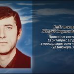 12 октября ГУКАСЯН Спартак Оганесович.mp4_snapshot_00.15_[2024.10.12_14.02.48]