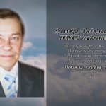 5 октября ЕРИНА Павла Александровича.mp4_snapshot_00.21_[2024.10.05_14.07.39]