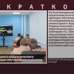 На базе Белорецкого педагогического колледжа проходит обучение призывников.mp4_snapshot_00.01_[2024.10.10_09.10.40]