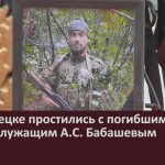 В Белорецке простились с погибшим военнослужащим А.С. Бабашевым.mp4_snapshot_00.02_[2024.10.24_09.05.04]