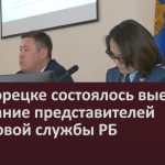 В Белорецке состоялось выездное заседание представителей налоговой службы РБ.mp4_snapshot_00.02_[2024.10.10_09.18.50]