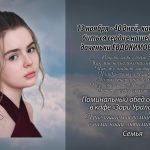 12 ноября ЕВДОКИМОВОЙ Ирочки.mp4_snapshot_00.34_[2024.11.12_14.14.03]