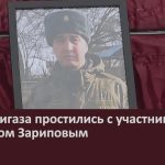 В селе Зигаза простились с участником СВО Ильдаром Зариповым.mp4_snapshot_00.03_[2024.12.14_09.59.06]