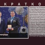 Заслуженная награда.mp4_snapshot_00.01_[2024.12.26_08.20.29]