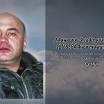 24 января СЫСОЕВА Андрея Анатольевича.mp4_snapshot_00.10_[2025.01.24_14.11.56]