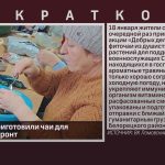 Ломовчане приготовили чаи для отправки на фронт.mp4_snapshot_00.05_[2025.01.22_08.53.22]