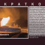 Пожар в селе Манышта.mp4_snapshot_00.03_[2025.01.23_09.20.24]