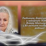 С любовью 17 января.mp4_snapshot_00.26_[2025.01.17_17.25.48]