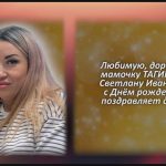 С любовью 9 января.mp4_snapshot_00.27_[2025.01.09_14.16.11]