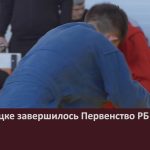 В Белорецке завершилось Первенство РБ по самбо.mp4_snapshot_00.02_[2025.01.25_09.18.52]