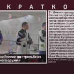 Бронза на Кубке России по стрельбе из малокалиберного оружия.mp4_snapshot_00.21_[2025.02.04_09.39.20]
