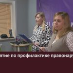 Мероприятие по профилактике правонарушений в МЦД.mp4_snapshot_00.01_[2025.02.27_08.43.42]