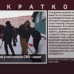 Помощь семьям участников СВО — наше общее дело!.mp4_snapshot_00.01_[2025.02.01_08.51.35]