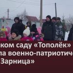 В детском саду «Тополёк» прошла военно-патриотическая игра «Зарница».mp4_snapshot_00.02_[2025.02.20_09.01.18]