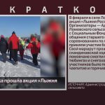 В селе Ломовка прошла акция «Лыжня России».mp4_snapshot_00.01_[2025.02.11_08.44.38]