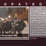 Воспитанники Технопарка ЦВР побывали на республиканской выставке.mp4_snapshot_00.01_[2025.02.19_09.29.32]