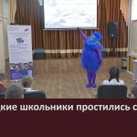 Белорецкие школьники простились с Азбукой.mp4_snapshot_00.03_[2025.03.15_09.52.39]