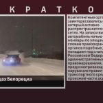 Дрифт на улицах Белорецка.mp4_snapshot_00.01_[2025.03.15_09.46.25]
