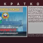 Госавтоинспекция информирует.mp4_snapshot_00.01_[2025.03.08_09.09.52]