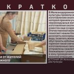 Окопные свечи от жителей Железнодорожного.mp4_snapshot_00.01_[2025.03.19_09.01.12]