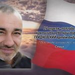 25 апреля ГРИДНЕВСКИЙ Артём Андреевич.mp4_snapshot_00.11_[2025.04.25_14.30.02]