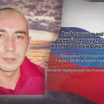 30 апреля МАНСУРОВ Вадим Фанилевич.mp4_snapshot_00.14_[2025.04.30_14.11.40]