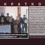 Белоречане принимают участие в акции «Подарим дом птицам вместе».mp4_snapshot_00.00_[2025.04.01_09.02.47]