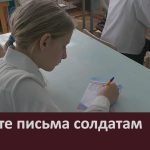 Пишите письма солдатам.mp4_snapshot_00.03_[2025.04.30_08.42.50]