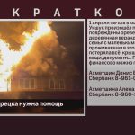 Семье из Белорецка нужна помощь.mp4_snapshot_00.02_[2025.04.02_09.30.22]