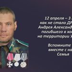 Вспомним 11 апреля 1.mp4_snapshot_00.25_[2025.04.11_15.44.52]