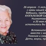 Вспомним 26 апреля 2.mp4_snapshot_00.35_[2025.04.26_15.48.47]