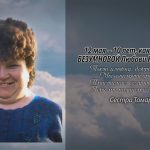 12 мая БЕЗУМНОВОЙ Любови Николаевны.mp4_snapshot_00.16_[2025.05.12_14.09.26]