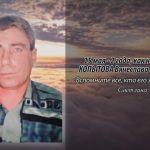 15 мая КОПЫТОВА Вячеслава Петровича.mp4_snapshot_00.12_[2025.05.15_14.09.42]