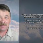 21 мая ХУСАИНОВ Павел Гильфанович.mp4_snapshot_00.15_[2025.05.21_14.11.55]