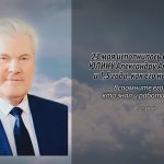 22 мая ЮЛИНУ Александру Алексеевичу.mp4_snapshot_00.11_[2025.05.22_14.31.34]