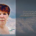 24 мая ДУНЮШКИНОЙ Нины Саляевны.mp4_snapshot_00.17_[2025.05.24_14.29.34]