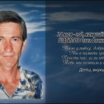 24 мая ШАТИЛОВ Олег Александрович.mp4_snapshot_00.15_[2025.05.24_14.27.04]