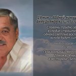 28 мая АХМЕДЬЯНОВ Халит Гальфетдинович.mp4_snapshot_00.24_[2025.05.28_13.58.17]