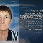 28 мая БРЮХАНОВОЙ Александры Гавриловны.mp4_snapshot_00.24_[2025.05.28_13.57.53]