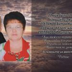 30 мая СТЕПАНОВЫ.mp4_snapshot_00.22_[2025.05.30_14.24.38]