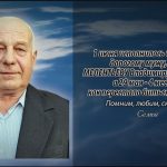 31 мая МЕЛЕНТЬЕВУ Владимиру Ивановичу.mp4_snapshot_00.17_[2025.05.31_14.47.29]