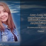 4 мая ГАЙСИНОЙ.mp4_snapshot_00.12_[2025.05.04_14.34.28]