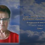 4 мая ШТЫРЛЯЕВА Татьяна Анатольевна.mp4_snapshot_00.13_[2025.05.04_14.35.01]