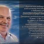 7 мая КОЛОНЦОВ Эдуард Владиславович.mp4_snapshot_00.30_[2025.05.07_15.33.32]