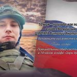 8 мая ШАРТАЕВ Виталий Анатольевич.mp4_snapshot_00.14_[2025.05.08_14.46.32]