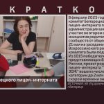 Победа Белорецкого лицея-интерната.mp4_snapshot_00.01_[2025.05.27_08.53.55]