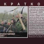 Победы белоречан в турнире «Кочевник-2025».mp4_snapshot_00.01_[2025.05.14_09.26.54]