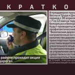 В Белорецком районе проходит акция «Безопасная дорога».mp4_snapshot_00.01_[2025.05.01_09.23.28]