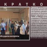 В школе №16 обсудили вопросы безопасности.mp4_snapshot_00.01_[2025.05.28_09.10.40]