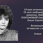 Вспомним 13 мая.mp4_snapshot_00.30_[2025.05.14_15.48.27]